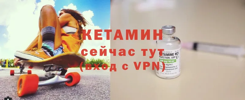 Кетамин VHQ  хочу наркоту  Белоозёрский 